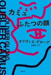商品詳細画像