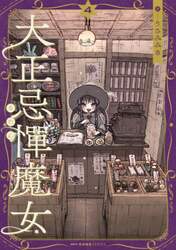 商品詳細画像