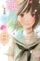 商品詳細画像