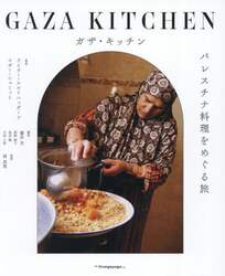 商品詳細画像