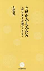 商品詳細画像