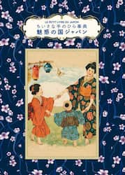 商品詳細画像