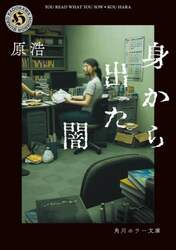 商品詳細画像