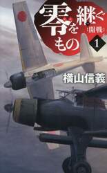 商品詳細画像