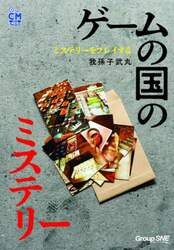 商品詳細画像