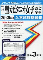 商品詳細画像