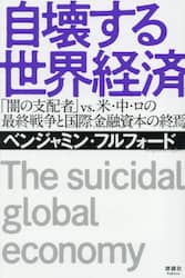 商品詳細画像
