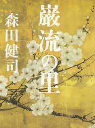商品詳細画像