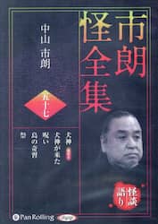 商品詳細画像
