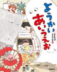 商品詳細画像