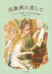商品詳細画像