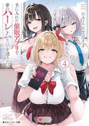 クリックして画像を拡大