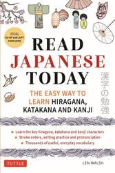 ＲＥＡＤ　ＪＡＰＡＮＥＳＥ　ＴＯＤＡＹ