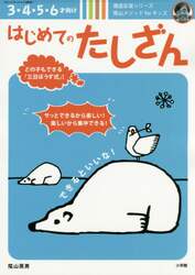 商品詳細画像