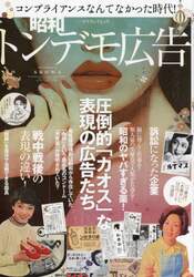 商品詳細画像