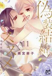 商品詳細画像