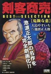 商品詳細画像