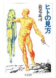 クリックして画像を拡大