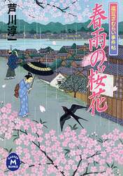 クリックして画像を拡大