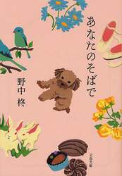 クリックして画像を拡大