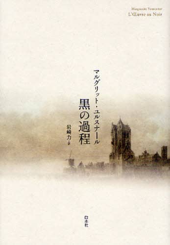 Book Search 検索結果 |Marguerite