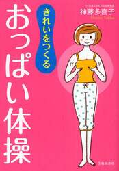 クリックして画像を拡大