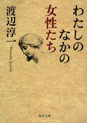 クリックして画像を拡大