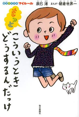 eフレンズ本 cd dvdショップ 商品詳細 eフレンズ本 cd dvdショップ 商品詳細
