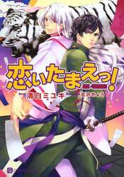 クリックして画像を拡大