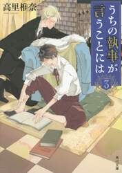 クリックして画像を拡大