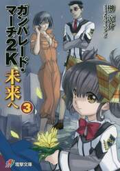 クリックして画像を拡大