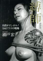 商品詳細画像