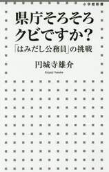 クリックして画像を拡大