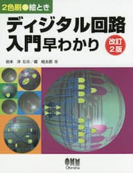 クリックして画像を拡大