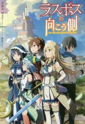 クリックして画像を拡大