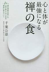 クリックして画像を拡大