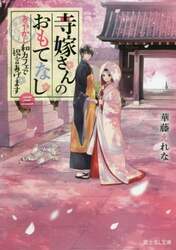 クリックして画像を拡大