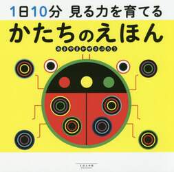 クリックして画像を拡大