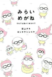 クリックして画像を拡大