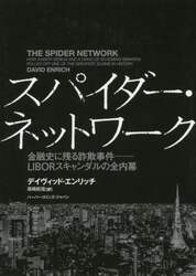クリックして画像を拡大
