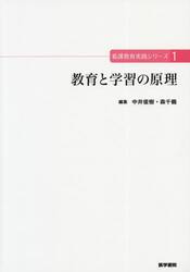 看護教育実践シリーズ　１