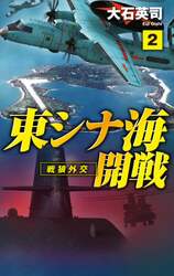 商品詳細画像
