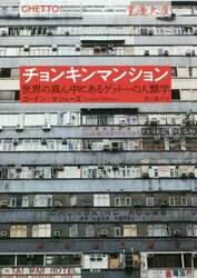 商品詳細画像