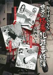 商品詳細画像