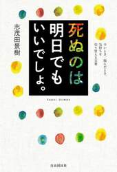 商品詳細画像