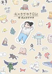 商品詳細画像