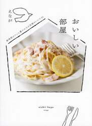 商品詳細画像
