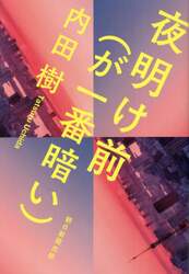 商品詳細画像