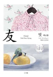 クリックして画像を拡大