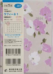 商品詳細画像
